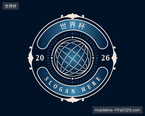 探索世界杯中国官网